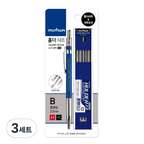 문화연필 홀더샤프 세트, 3세트