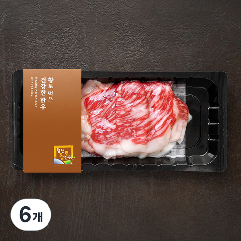 합천황토한우 1+등급 차돌박이 구이용 (냉장), 200g, 6개