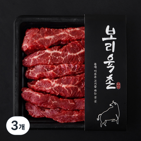 보리육촌 국내산 소고기 안창살 (냉장), 3개, 200g