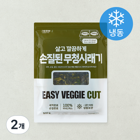 [로켓프레시] 삶고 깔끔하게 손질된 무청시래기 (냉동)