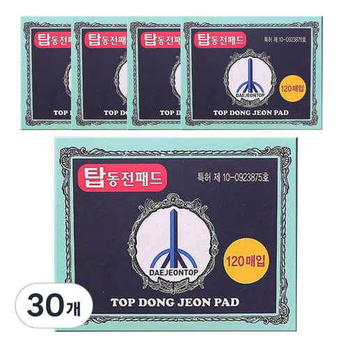 탑 동전패치, 120매입, 30개
