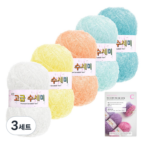 yarna 고급 수세미 뜨개실 5볼 + C타입 도안 8종 패키지, 02 소프트파스텔, 3세트