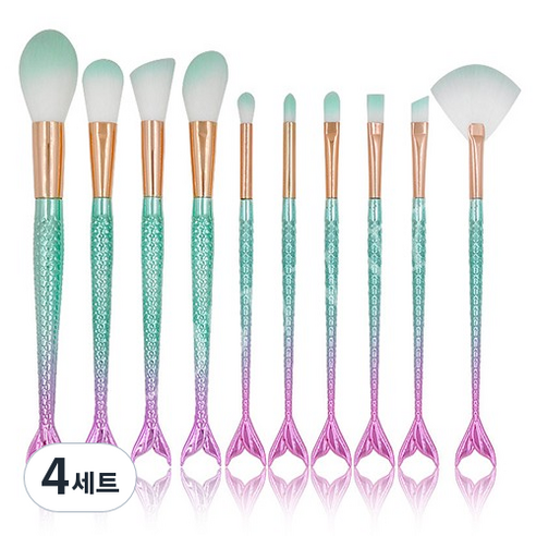 인어 브러쉬 10종 세트, 에메랄드, 4세트