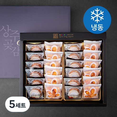 다정다감 건시 감말랭이 혼합세트 2호 (냉동), 1.08kg, 5세트