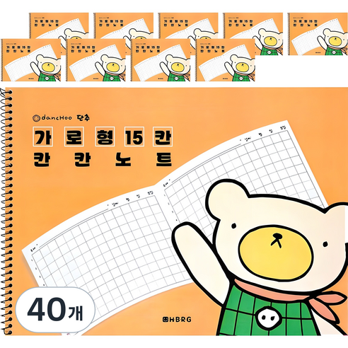 단추 가로형 15칸 칸칸노트, 혼합색상, 40개