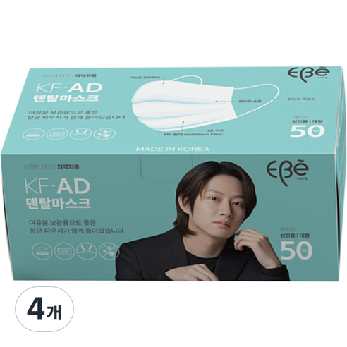 이비에 비말차단 마스크 성인용 KF-AD, 50개입, 4개, 화이트