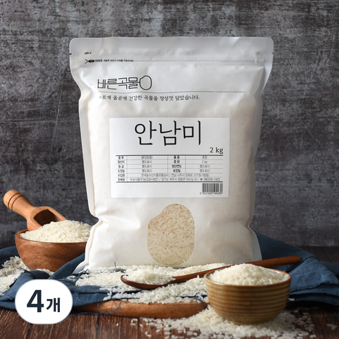 바른곡물 안남미, 2kg, 4개