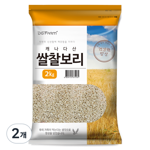 건강한밥상 캐나다산 쌀찰보리, 2kg, 2개