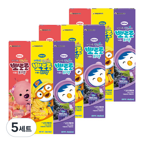 뽀로로 저불소 치약 바나나향 50g x 3p + 포도향 50g x 3p + 복숭아향 50g x 3p, 5세트