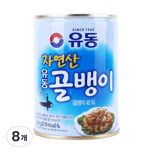 유동 자연산 골뱅이 통조림, 300g, 8개