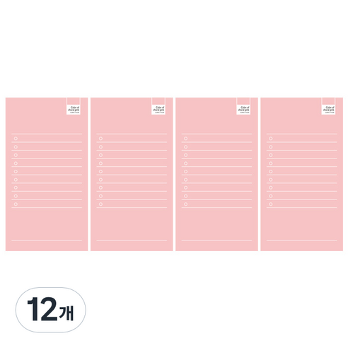 CMYK 컬러 체크리스트 떡메모지, 핑크, 12개