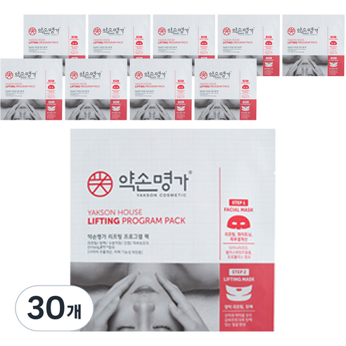 약손명가 리프팅 프로그램 마스크팩 35g, 30개, 1개입