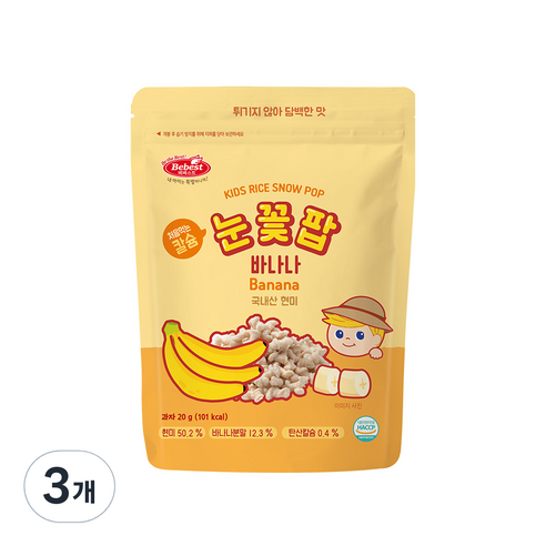 베베스트 현미 처음먹는 칼슘 눈꽃팝, 혼합맛(현미/바나나), 3개, 20g