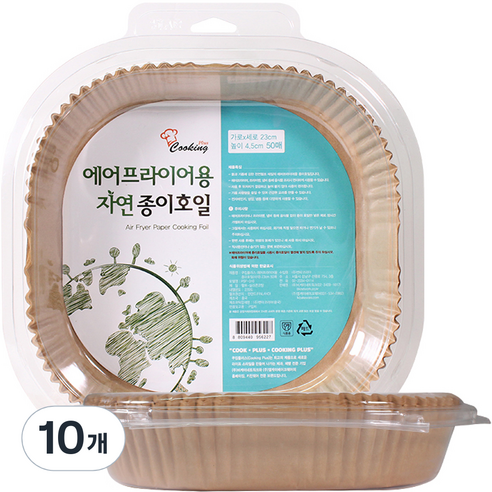 쿠킹 에어프라이어 종이호일 사각 50p, 10개