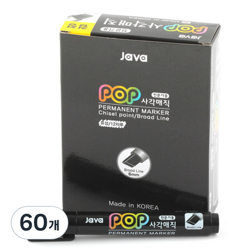 자바펜 POP 사각매직, 검정, 60개