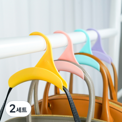 오마땅 모자 가방 걸이 4종 x 5p 세트, 분홍색, 연보라색, 하늘색, 노랑색, 2세트