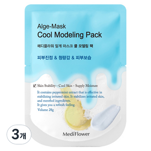 에스테프로 708 티트리 알게러버 2000ml 고무마스크 모델링팩: 에스테틱 실기 준비물 12 메디플라워 규조토 알게 마스크 쿨 일회용 모델링팩 28g, 1개입, 3개