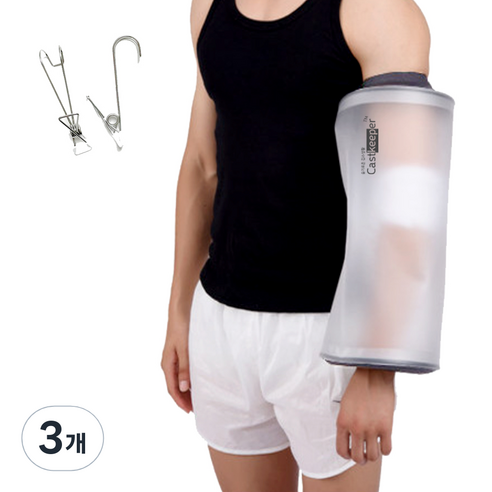슬기로운 깁스생활 깁스 방수커버 팔꿈치 무릎, L(370 x 170 mm), 3개