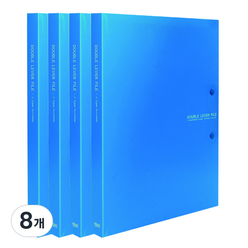 PP더블레버화일 상철 좌철 A4, 하늘색, 8개