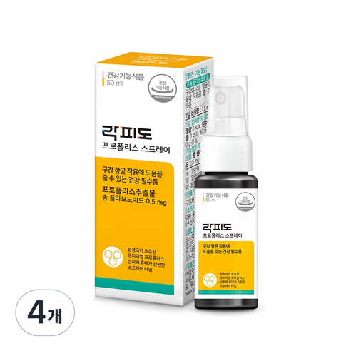 락피도 프로폴리스 스프레이, 4개, 50ml