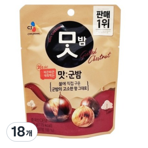 CJ맛밤 맛군밤, 18개, 60g