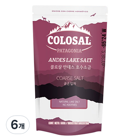 콜로살 안데스 호수 굵은입자 소금, 500g, 6개