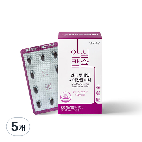 안국건강 루테인 지아잔틴 미니, 60캡슐, 5.455g, 5개