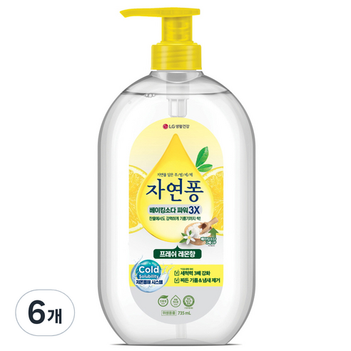 자연퐁 베이킹소다 파워 3X 주방세제 용기형 프레쉬 레몬향, 735ml, 6개