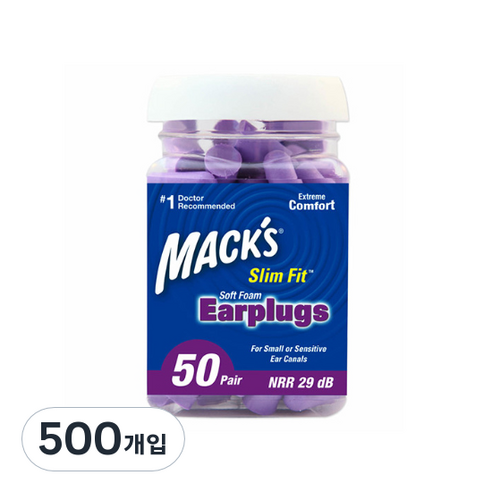 맥스 슬림핏 소음방지 귀마개 29Db, 5개, 50쌍