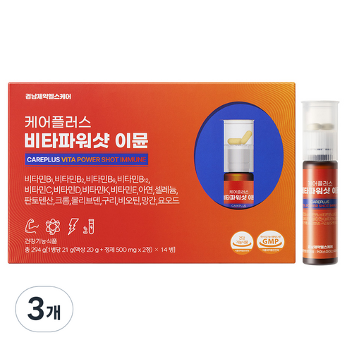 경남제약헬스케어 케어플러스 비타파워샷 이뮨 14p, 294g, 3개