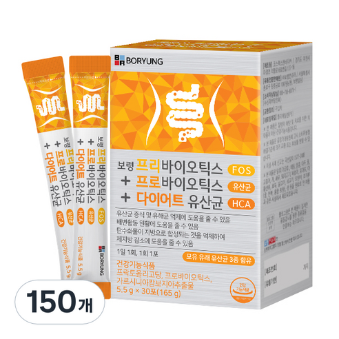 보령 프리바이오틱스 프로바이오틱스 다이어트 모유 유산균, 165g, 5개