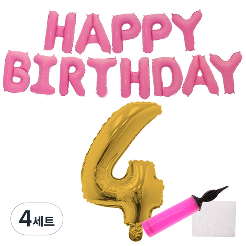 리빙다 핑크생일풍선세트(골드4), 랜덤발송(골드4, 메시지 풍선, 손펌프), 4세트