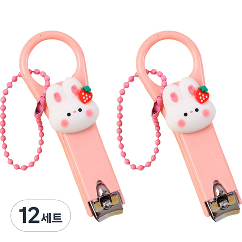 귀여운 딸기 토끼 손톱깎이 + 구슬체인 세트, 큰 얼굴 딸기 토끼(손톱깎이), 12세트