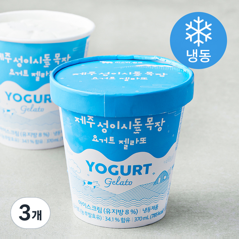 제주성이시돌목장 요거트 젤라또 아이스크림 (냉동), 370ml, 1개입, 3개