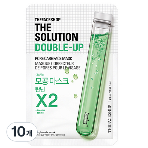 55% 파격 할인, 더솔루션 더블업 모공 마스크로 도자기 피부 완성!