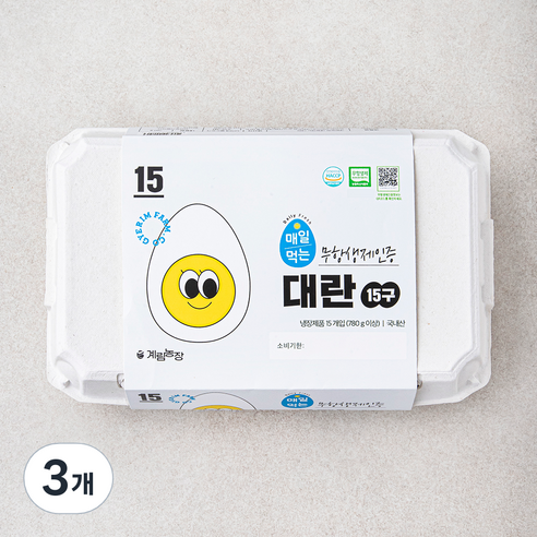무항생제 인증 계림농장 매일먹는 대란, 3개, 15구