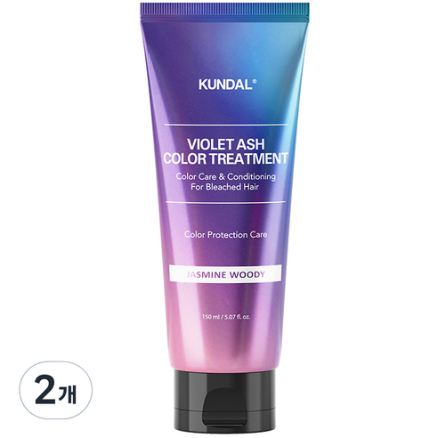 쿤달 바이올렛 애쉬 보색 케어 트리트먼트 자스민우디향, 150ml, 2개