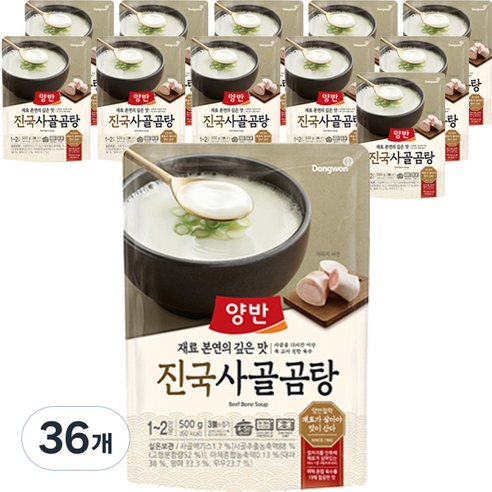 양반 진국 사골곰탕, 500g, 36개