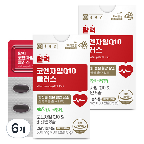종근당 활력 코엔자임Q10 플러스 15g, 6개, 30정