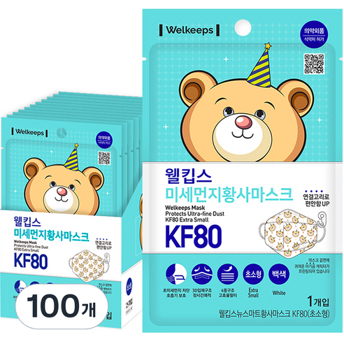 웰킵스 미세먼지황사마스크 KF80 초소형, 1개입, 100개, 백색