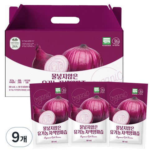 유기농마루 물넣지않은 유기농 자색양파즙 30p, 2.4L, 9개