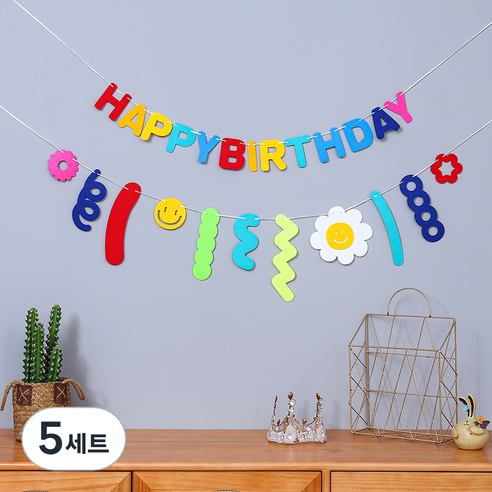 트윈 레인보우 생일 펠트 가랜드, 혼합색상, 5세트