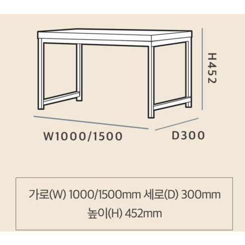 공간에 스며드는 아름다움, 가구느낌 모던 벤치 의자