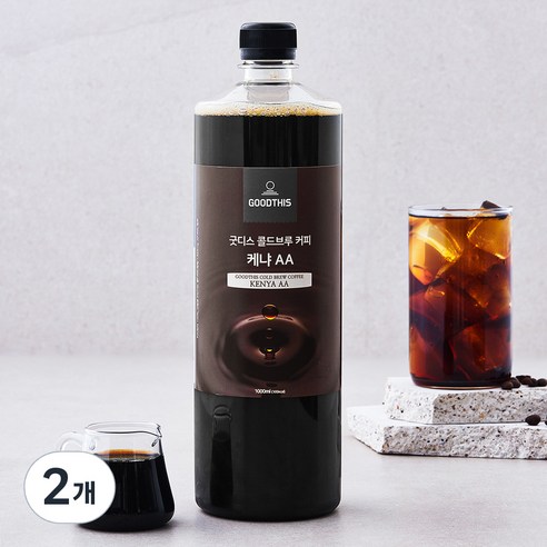 굿디스 콜드브루 커피 케냐AA, 1L, 2개