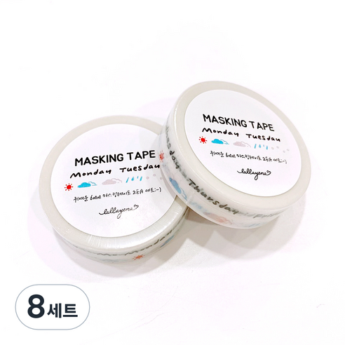 랄라예나 귀여운 마스킹 테이프 2종 세트 6mm x 10m, 92 오늘의 날씨 요일, 8세트