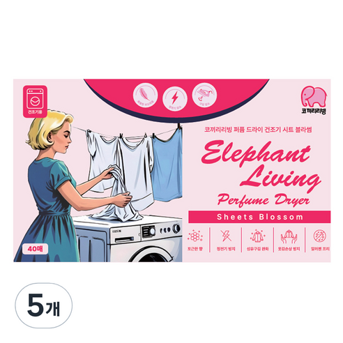 코끼리리빙 퍼퓸 드라이 건조기 시트 섬유유연제 블라썸 본품, 5개, 40개입