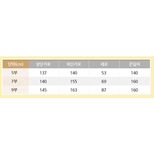 엄마의 따스함을 그대로, 원아방 포대기로 사랑을 전하세요.