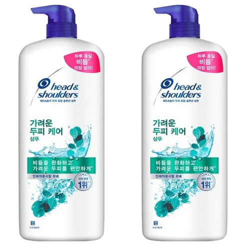 헤드앤숄더 토탈 솔루션 가려운 두피 케어 샴푸, 1.2L, 2개