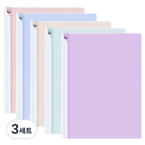 사인포스트 레버화일 서류철 A4 5종 세트, 마카롱계열, 3세트