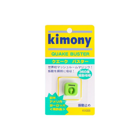 키모니 퀘이크 버스터 KVI205, 그린, 1개
